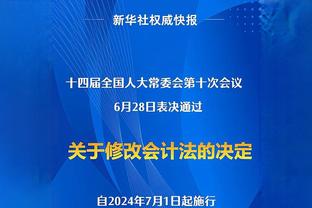 又是一场大胜？快船半场轰下70分&乔治砍下20分 领先开拓者17分